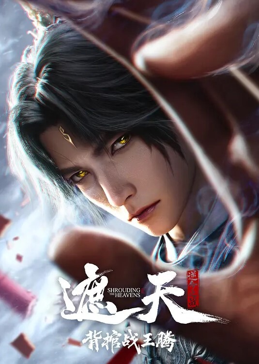 绿帽奴群P一人娶妻一群人性福山东少妇余文婷结婚后每天都被绿帽老公找人群P - AVBOSS