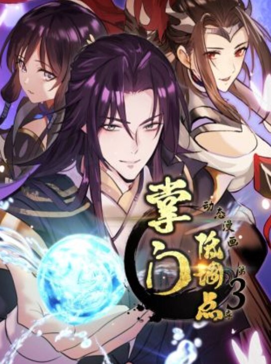 直到夏天结束为止2 - AVBOSS