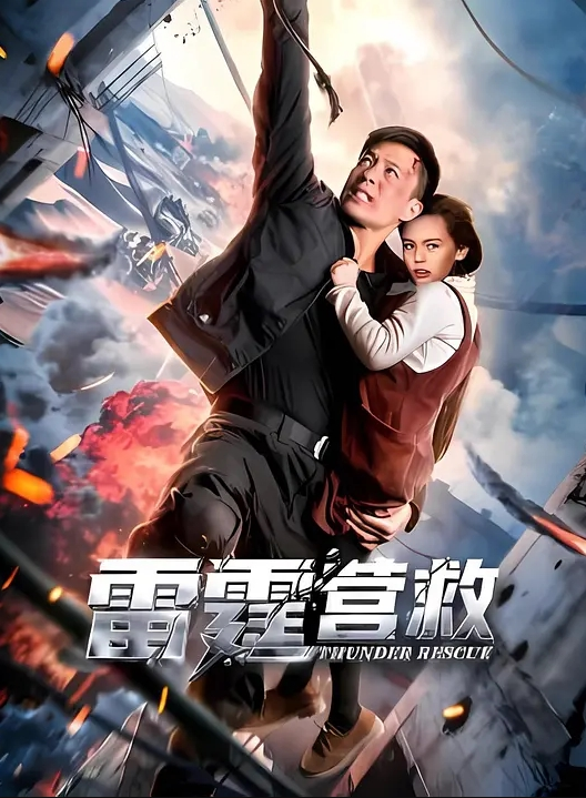 1pondo-090223_001-FHD-極射 高垣楓 - AVBOSS