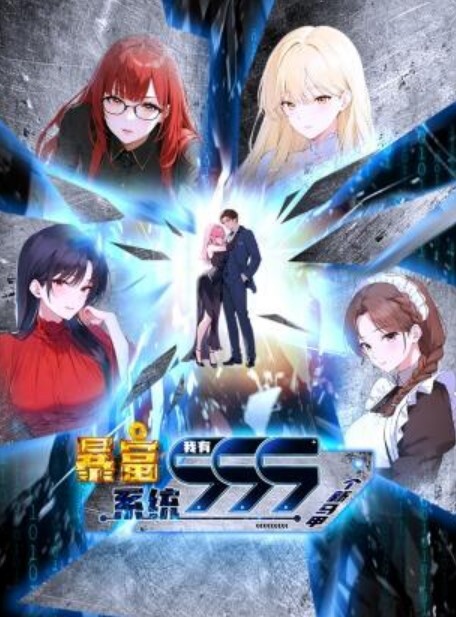 AnimationAktSP24S4冬季更新联系方式云里珠龙轻衣 - AVBOSS