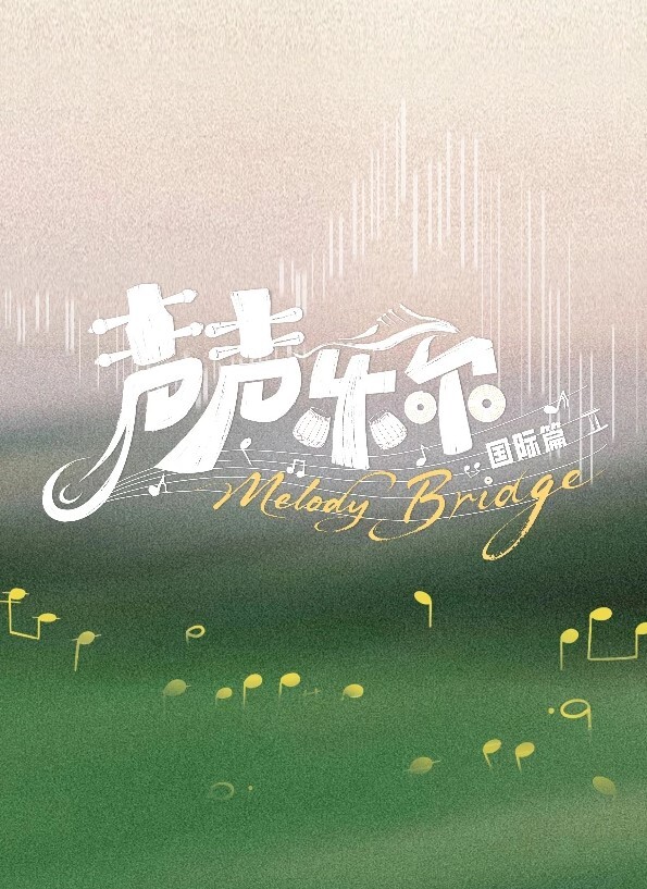 糖粉插曲 - AVBOSS