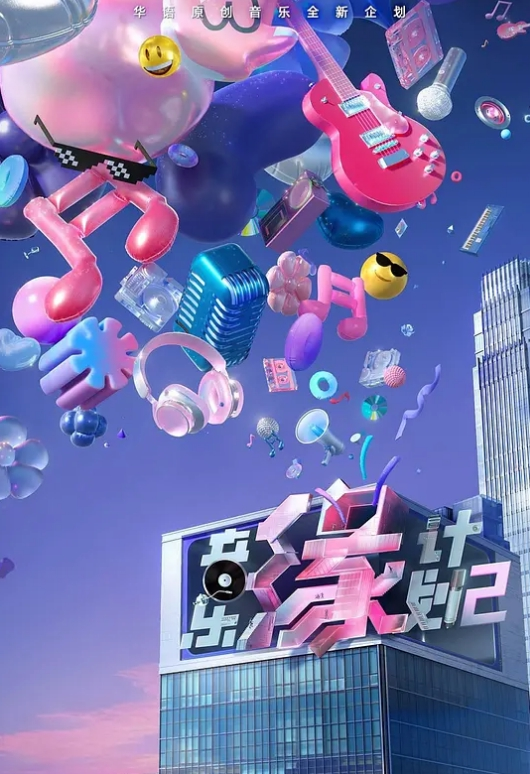 【李蓉蓉.夏晴子.苏语棠】换母俱乐部EP1_节目篇.吹簫乞食的妈妈们 - AVBOSS