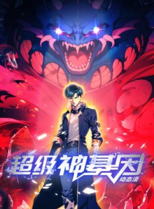 【素人】VNS-005.我上司的夫人 贵妇们的共享男体 - AVBOSS