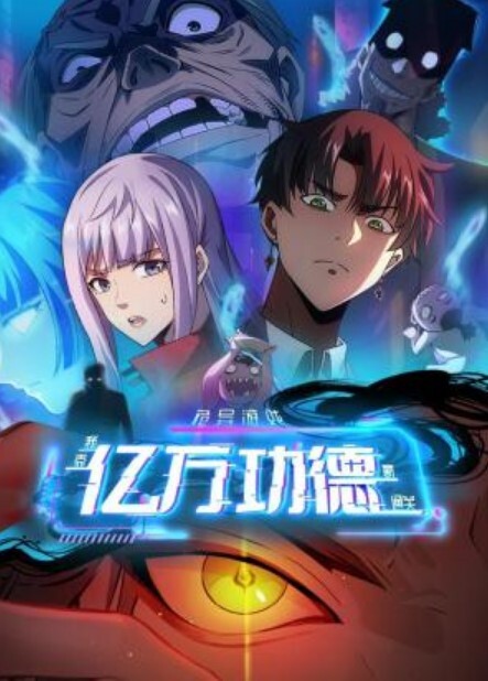 月阳炎第2话 - AVBOSS
