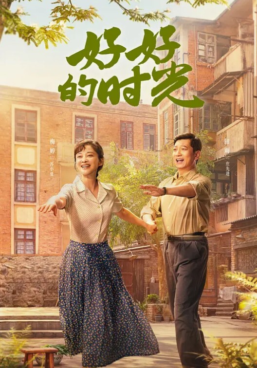 大婚之日发现新郎有一腿操了闺蜜伴娘战2女 - AVBOSS